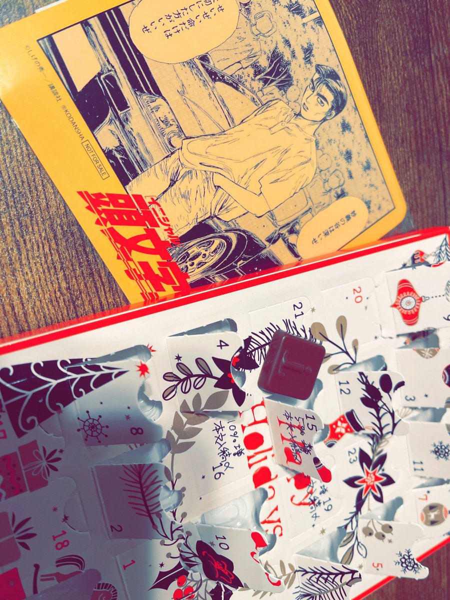 #冬コミ〆切カウントダウン
#クリスマスカレンダー
💧🎄💀🎄💧
信じられないよねこれ①ページ目のペン入れだよまだ下描きも終わってないし自分より進捗やばいひといたら教えてほしいいないわ 