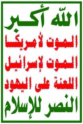 ftaamran's tweet photo. @EdyCohen https://t.co/JOkWYRC9ZV