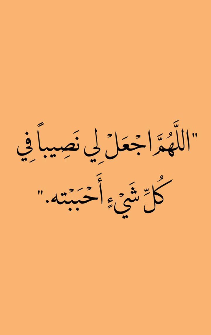 أدعية المسلم tweet media