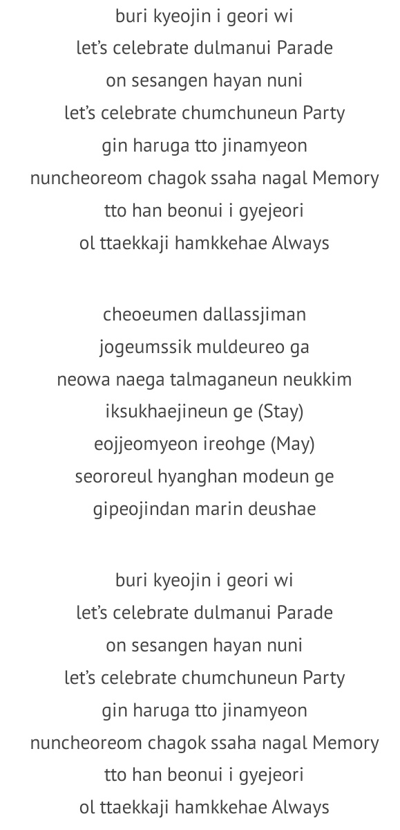 chulslastpetal's tweet photo. Here's the lyrics phelfs magmemorize na kayooo

SUPER JUNIOR CELEBRATION

#CelebratewithSUPERJUNIOR #슈퍼주니어_11집_완전_Celebration #SUPERJUNIOR @SJofficial https://t.co/zdVEDNaM3H