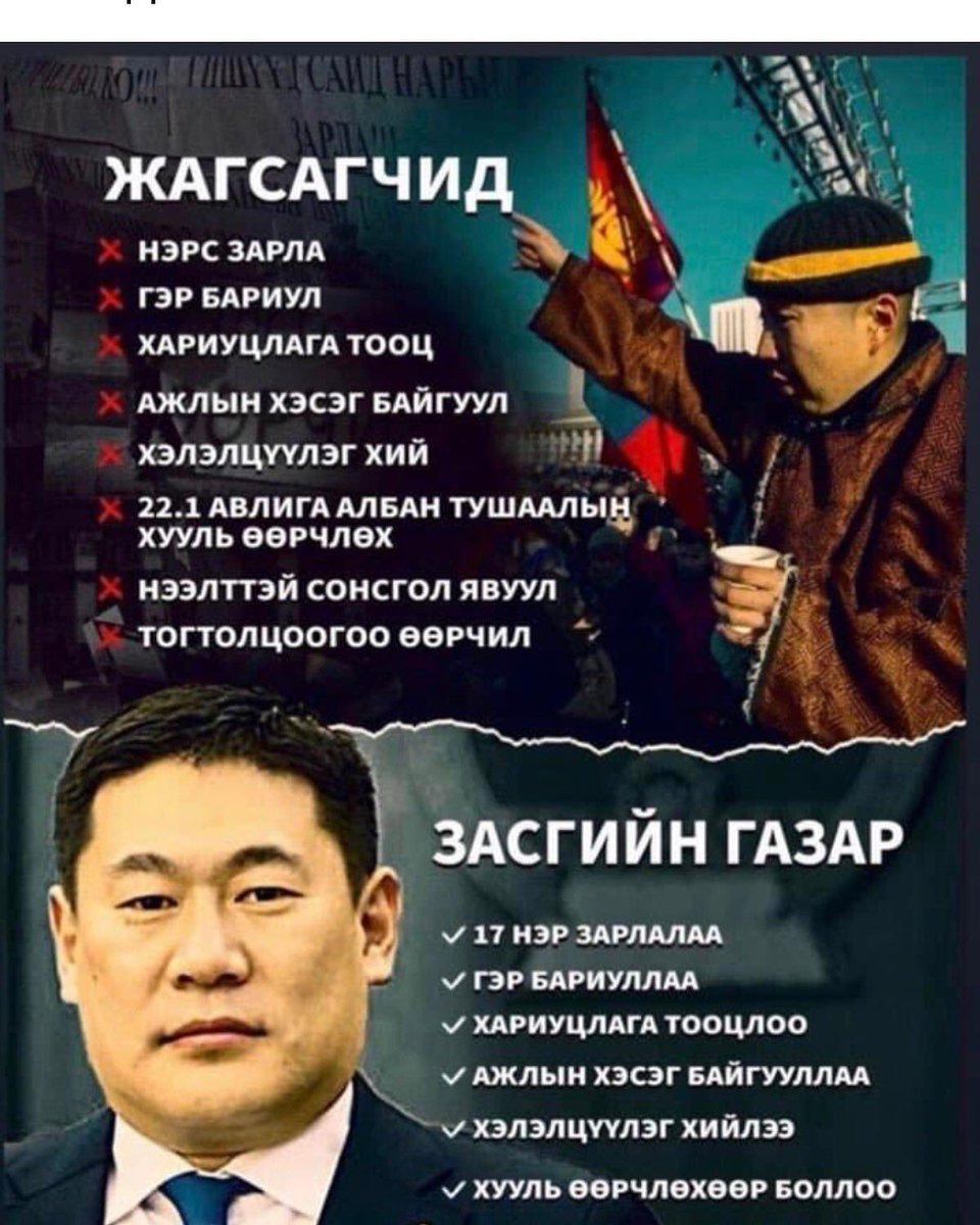 жиргэдэггүй жиргээч/TNG/👗👙👛💍👒👠 (@tungalag_bold) on Twitter photo 