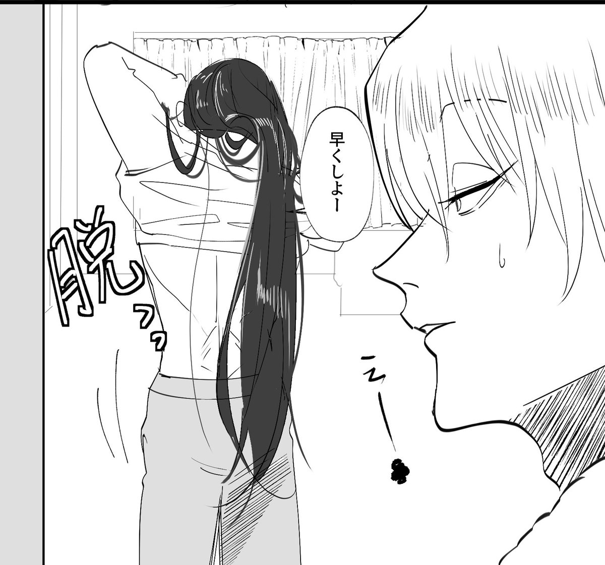 🃏と📍左右固定無し漫画 