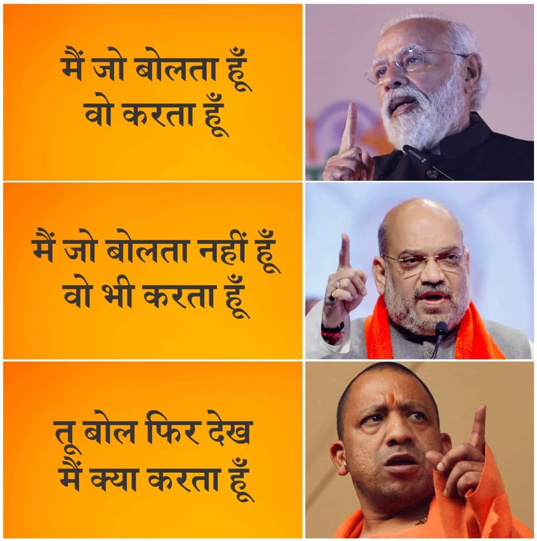Sadhvi_prachi's tweet photo. YOGI JI आस है...
YOGI JI विश्वास है। #YogiBulldozingMafias https://t.co/LFEOM4SphP