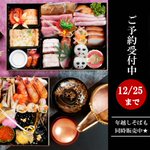 ツイートに含まれる画像