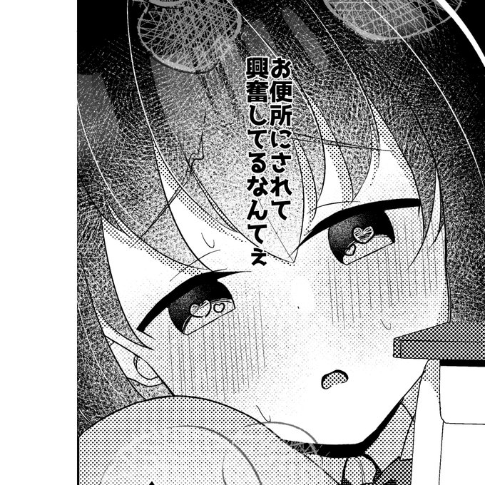 ファンボ漫画明日あたりに更新できそう～!完全に自画自賛だけど今月のやつ最終ページの構図がめちゃシコいので是非読んでほしいです 