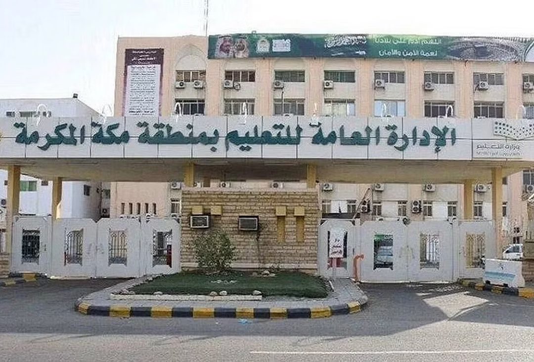 بعد تعرضه لأزمة قلبية مفاجئة ..

وفاة طالب يدرس في الصف الأول الثانوي داخل إحدى المدارس بحي العوالي بمكة المكرمة. (سبق)

-