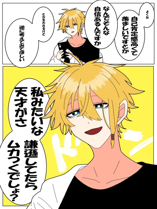 マシュマロ置いとくんで悩み相談ください
VTuber関連のことでも、そうじゃなくてもいいです

https://t.co/lFTD8CCrKk

こんな感じで答えます。天才の私が。 