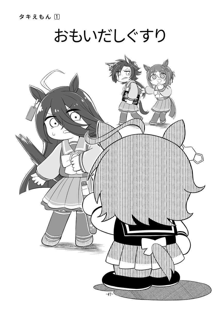 サンプル② 