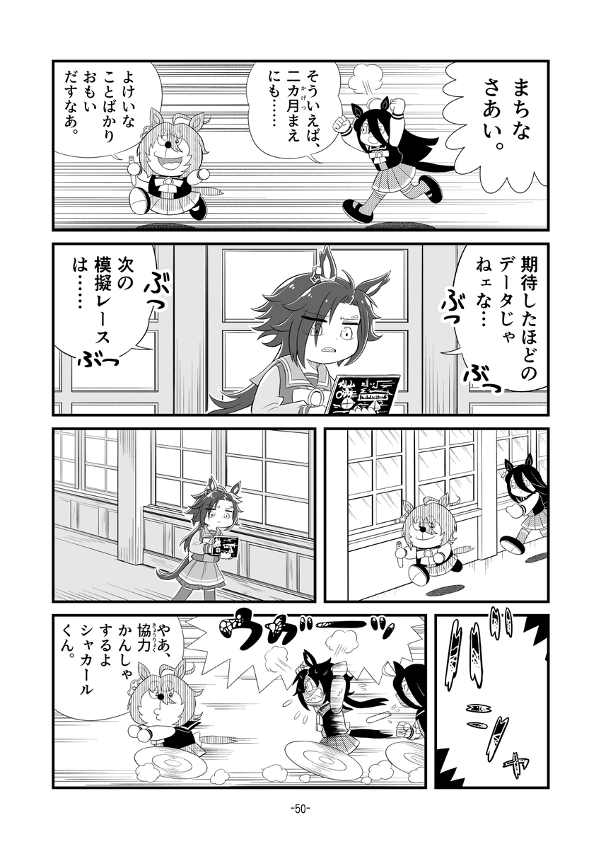 サンプル② 