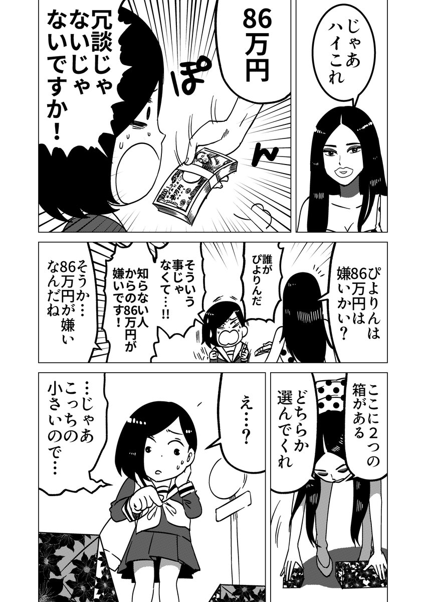 ④ 