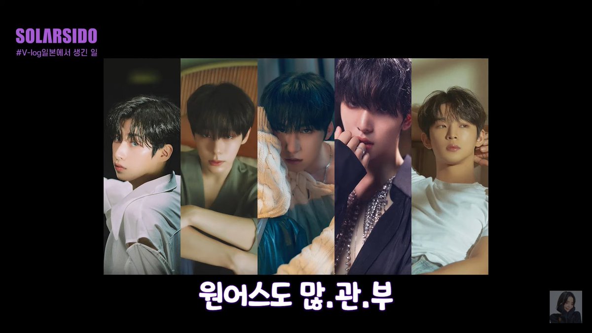 221215 | Solar'ın YouTube kanalında yayınladığı Solarsido vlog videosunda, Solar ve Moonbyul AVM'de Oneus'ın Japonya'daki Pop-Up mağazasını buldu.

(Videonun çekimlerinde Mamamoo üyeleri Japonya'da promosyon yapıyordu.)

cr moodarada2
#oneus #원어스 <a href="/official_oneus/">ONEUS</a> 
#omt_221215