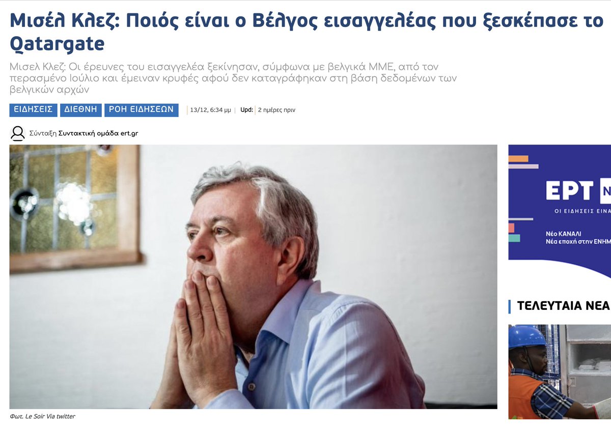 ThanosTzimeros's tweet photo. 20 χρόνια δικηγόρος ήταν, πριν αναλάβει εισαγγελέας. 66 ετών. Εμείς θα τον είχαμε συνταξιοδοτήσει και θα αναθέταμε την υπόθεση σε κανένα άκαπνο παιδαρέλι που επειδή δεν κατάφερε να σταυρώσει ούτε μισό πελάτη βρήκε επαγγελματικό καταφύγιο στο δικαστικό σώμα και ψηφίζει ΑΝΤΑΡΣΥΑ. https://t.co/8qd4iQca6F