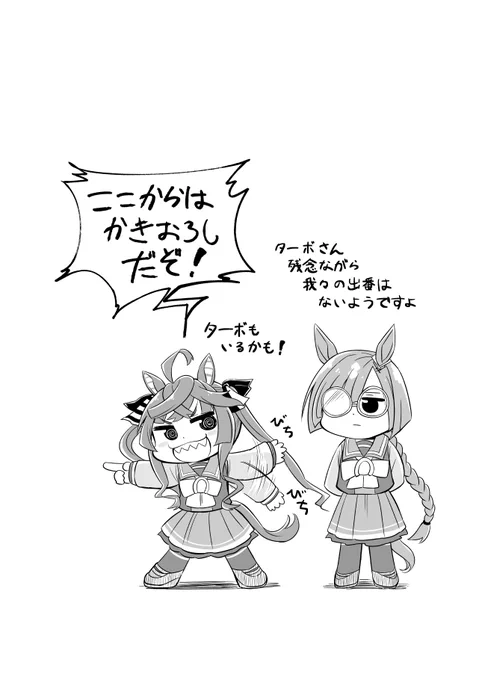 サンプル③ 描きおろし4コマもあります!!!!
そしてカンケーくん(@kank06020602
)が素敵なクリスエス漫画を寄稿してくれています!!!!!!!
感謝!!!!!!!!! 