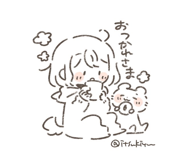 今日もおつかれさまです🌼 