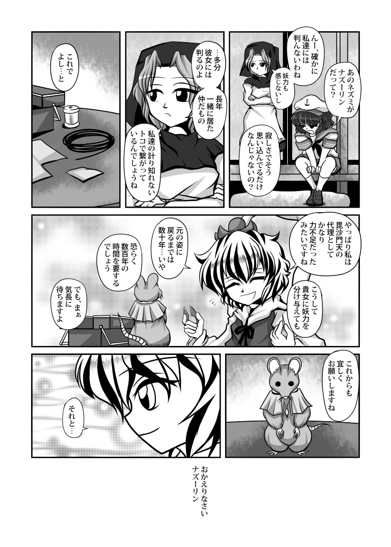 (3/3) 