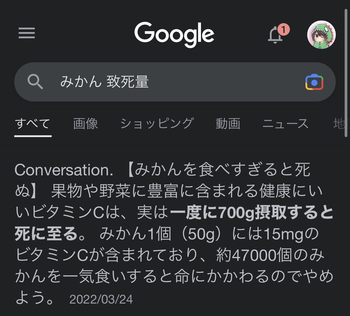 秋月真綾 on Twitter: 