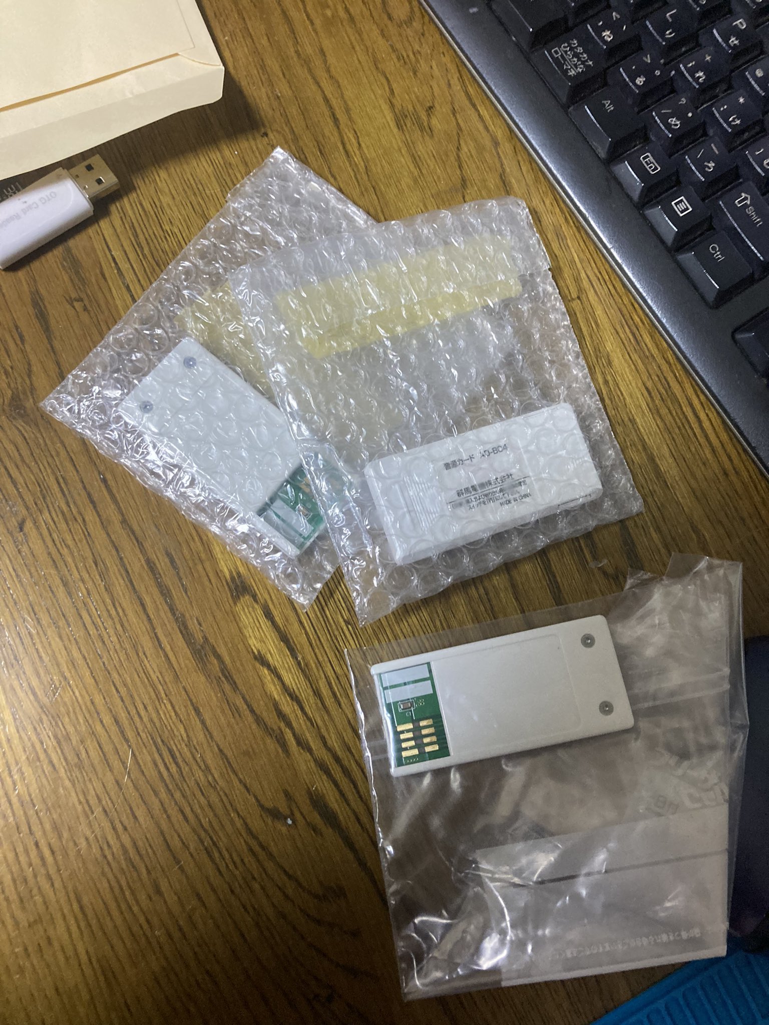 A｝呼び込み君 MC-F01 音源カードなし Amazon.co.jp: 呼び込み君