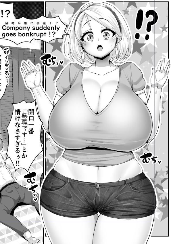 グレー原稿の塗り方、思い出してきたぜ(痴呆マン) 