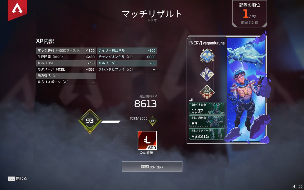 uruha1201's tweet photo. ヘムロック割と強い#PCGaming #ApexLegends https://t.co/xCnm5qS8ZE