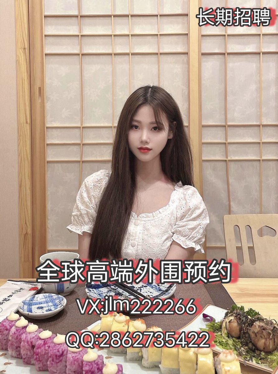 user_web3's tweet photo. 全球高端外围预约 VX:jlm222266 QQ:2862735422  TG:fulu6666   全国一二三线城市以及海外热门城市均可安排 首次安排有门槛不接受勿扰！  #金华招聘 
https://t.co/h3i68Ae6Nl https://t.co/VmlvrsEOt7