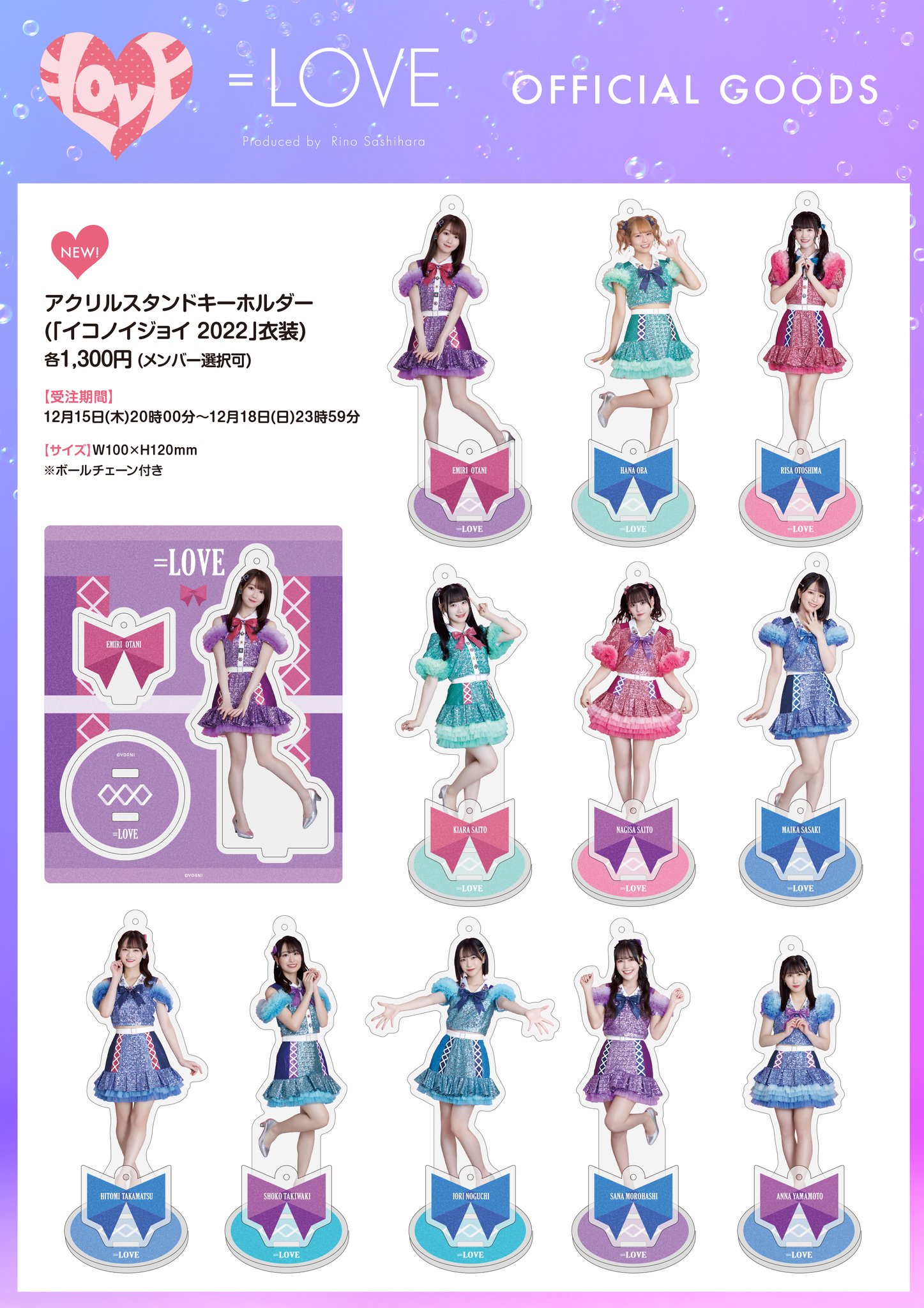 イコラブ 直筆＆ノーマル＆グッズセット 2025年最新】イコラブ 直筆の人気アイテム - メルカリ
