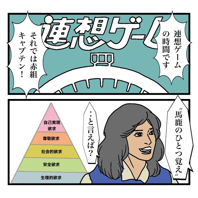 「心理学を応用してる」と言い張るマルチやコーチングに遭遇した時の私 