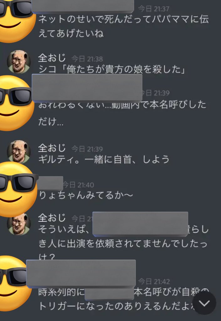 ロリコン出会い厨変質者全裸(全おじ) tweet media