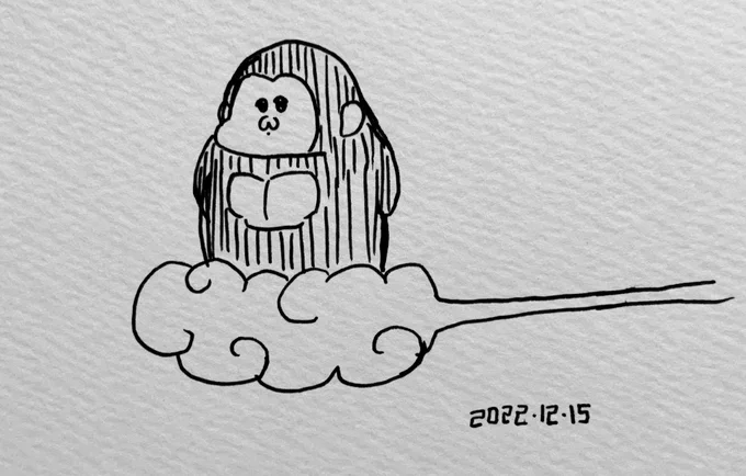 雲のマシンで今日もゆく幼シティゴリラ 