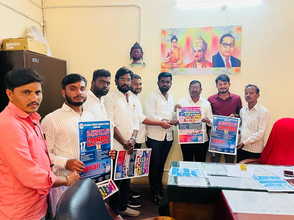YALLALINGHILAL1's tweet photo. ಬೀದರ್ ಜಿಲ್ಲಾ ಎನ್‌ ಎಸ್ ಯು ಐ ಬೀದರ್ ಜಿಲ್ಲಾ ಸಮಿತಿ ವತಿಯಿಂದ ಡಿಸೆಂಬರ್ 17ರಂದು ಶಾಲಾ ಕಾಲೇಜ್  ಬಂದ್ ಕರೆ ನೀಡಿರುವ ಕುರಿತು ಬೀದರ್ ನಗರದ ವಿವಿಧ ಶಾಲಾ ಕಾಲೇಜುಗಳಿಗೆ  ಬಿಟಿಕೊಡಲಾಯಿತು ಈ ಸಂದರ್ಭದಲ್ಲಿ ಜಿಲ್ಲಾ ಎನ್ ಎಸ್ ಯು ಐ ಅಧ್ಯಕ್ಷರಾದ ಶ್ರೀ ಸಚಿನ್ ಮಲ್ಕಾಪುರ ಹಾಗೂ ಉಪಾಧ್ಯಕ್ಷರಾದ ವಿಶಾಲ್ ಕುಮಾರ್ ಕುದುರೆ https://t.co/JrFIQ21CLZ