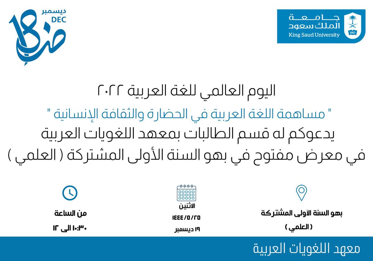 ALIKSU's tweet photo. #اليوم_العالمي_للغة_العربية https://t.co/QbUgfBXGcx