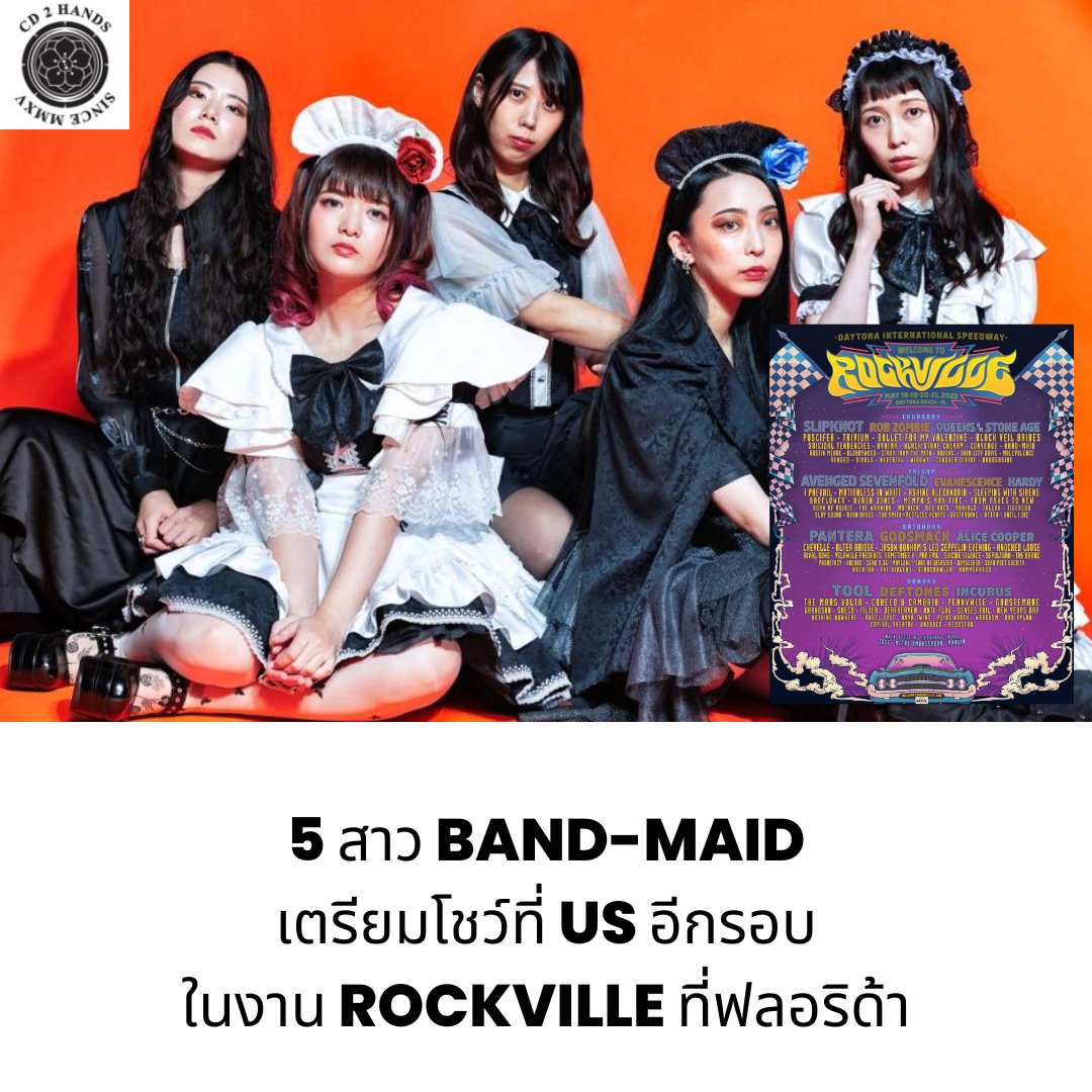 CD2handsTH's tweet photo. 5 สาวใช้ #BANDMAID เตรียมลุยแดนลุงแซมอีกรอบ โดยรอบนี้จะได้ขึ้นเล่นงานเดียวกับวงระดับโลกมากมาย เช่น #SLIPKNOT, #TRIVIUM และ #BFMV ในงาน #Rockville ที่เดย์โทน่า ฟลอริด้า ในวันพฤหัสที่ 18 พ.ค. ปีหน้า ใครมีแพลนไปเที่ยว US ช่วงนั้น ก็ตามไปเชียร์สาวๆกันได้ครับ
#CD2hands https://t.co/6X2RzkRwjk