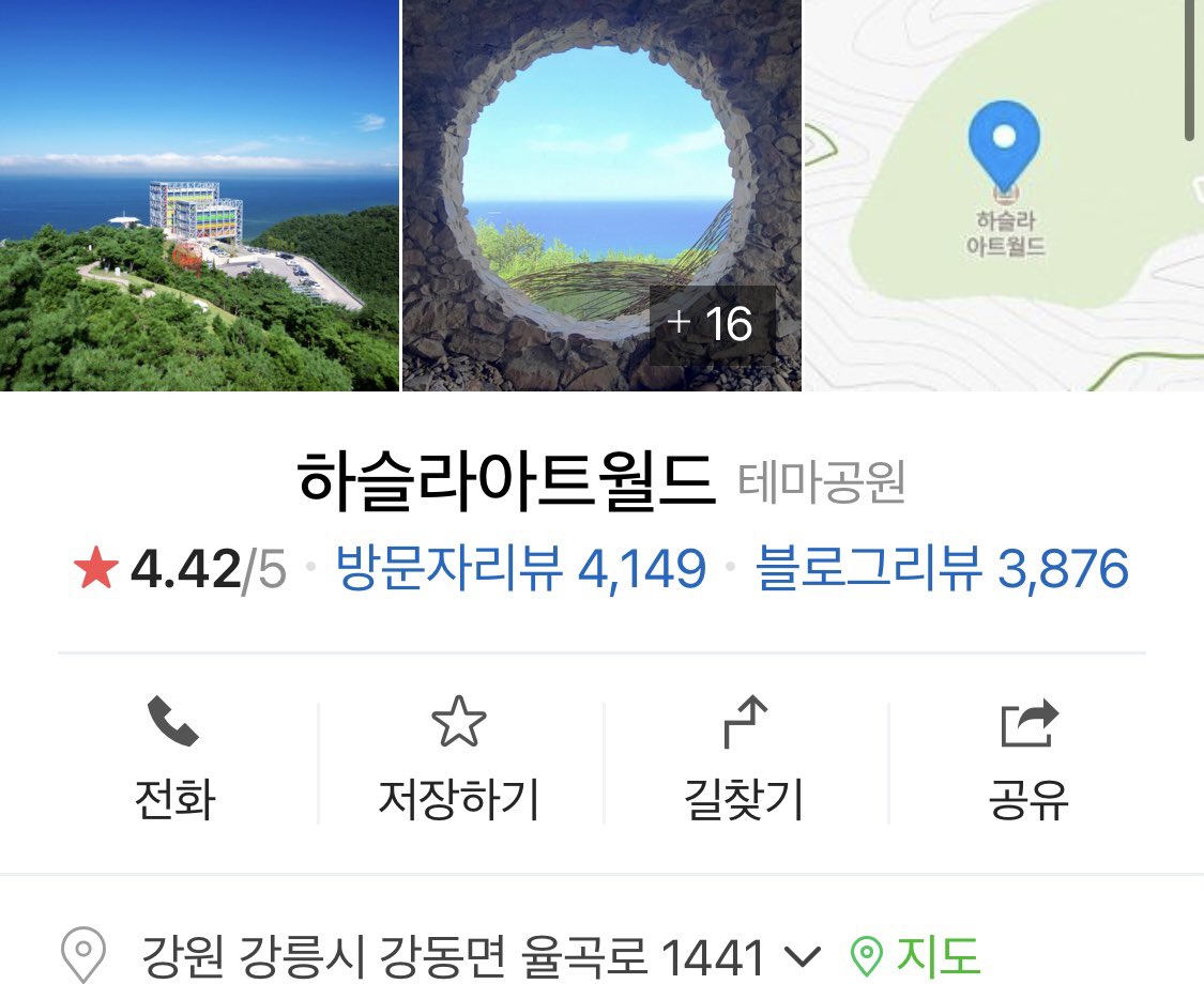 •강릉 양민수 목록

- 철뚝소머리집 소머리국밥
- 허균 허난설헌 기념관
- 아르떼뮤지엄
- 하슬라아트월드
- 오리둥지 소품샵(아마도)(탱이💛)

요섭이 따라 양민수 강릉 여행 떠나봐요🤗