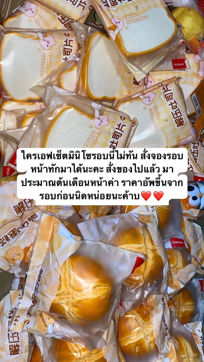 Taevb1's tweet photo. Insta: rainbow_bshops 🤍
#สกุชชี่ #สกุชชี่มือสอง #สกุชชี่ปล่อย #สกุชชี่ราคาถูก #ปล่อยสกุชชี่ #พวงกุญแจ #ของสะสม https://t.co/2EaqqNGYib