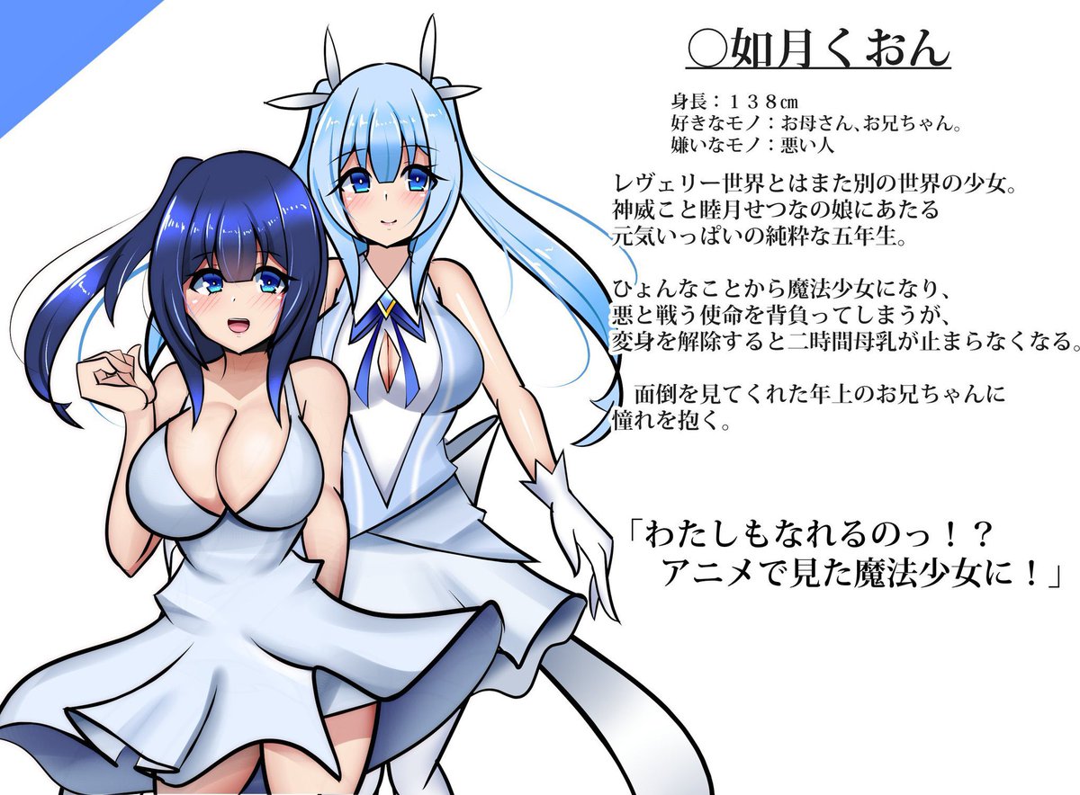 #うちの子描いてみませんかキャンペーン
旬のうちの子母娘はいかがですか…_(:3 」∠)_ 