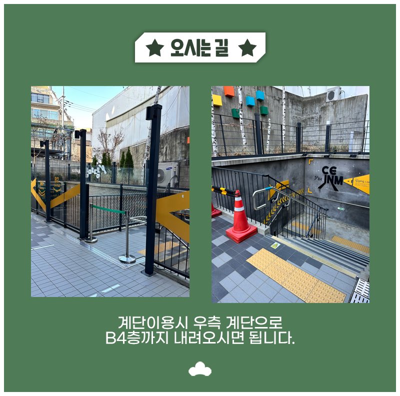 osmt_hipipo's tweet photo. 💫오소마츠상~히피포족과 빛나는 과실~💫
상영회 오시는 길/입장시각 안내

🍎죄석표 배부/특전수령: 오후 1:40~2:20
 - 선착순 배부되며, 연석 희망시 함께 와주시기 바랍니다.
🍎상영관입장: 오후 2:00~2:25
 - 영화가 2:30 정시에 시작되오니 5분 전까지 지정된 좌석에 착석해주시기 바랍니다. https://t.co/a1QhHlwUJF