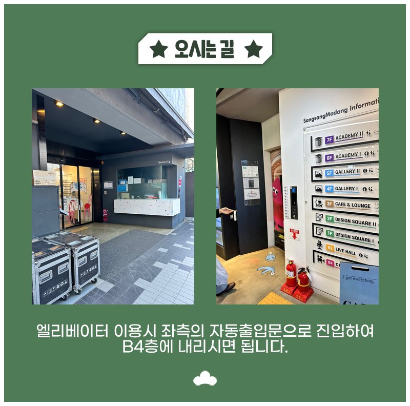osmt_hipipo's tweet photo. 💫오소마츠상~히피포족과 빛나는 과실~💫
상영회 오시는 길/입장시각 안내

🍎죄석표 배부/특전수령: 오후 1:40~2:20
 - 선착순 배부되며, 연석 희망시 함께 와주시기 바랍니다.
🍎상영관입장: 오후 2:00~2:25
 - 영화가 2:30 정시에 시작되오니 5분 전까지 지정된 좌석에 착석해주시기 바랍니다. https://t.co/a1QhHlwUJF