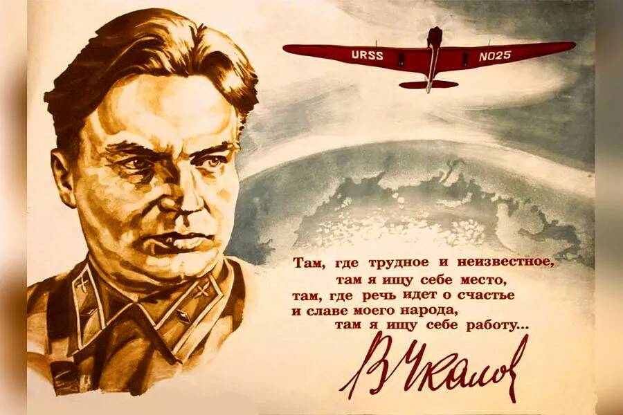 От героев былых времён ... tweet media