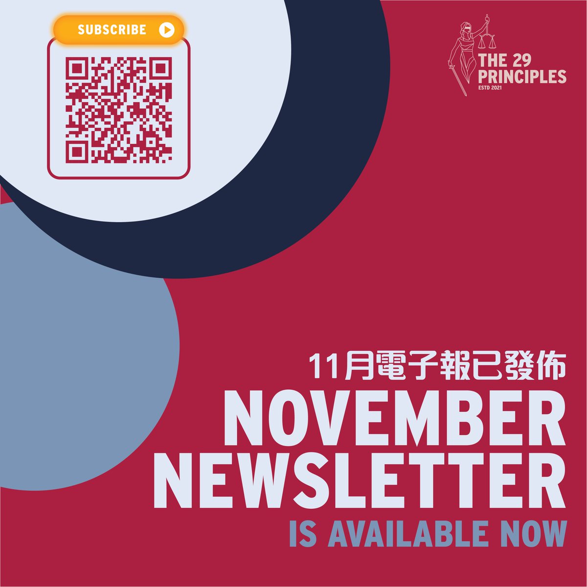 the29principles's tweet photo. Check out our latest newsletter now!
Show support and donate today! - Your donation is invaluable and will help us carry out our programmes which provide direct aids to human rights lawyers in need.

SUBSCRIBE 👉🏼 https://t.co/oe8ZBVrrnv
SUPPORT US 🤲🏻 https://t.co/KXZOJMMRfh https://t.co/wVZW303skc