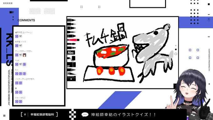 この後!
20時!!
です!!!
今年もお世話になりました!!!
https://t.co/sIUNiuVIsU

#幸福拡張部電脳科 