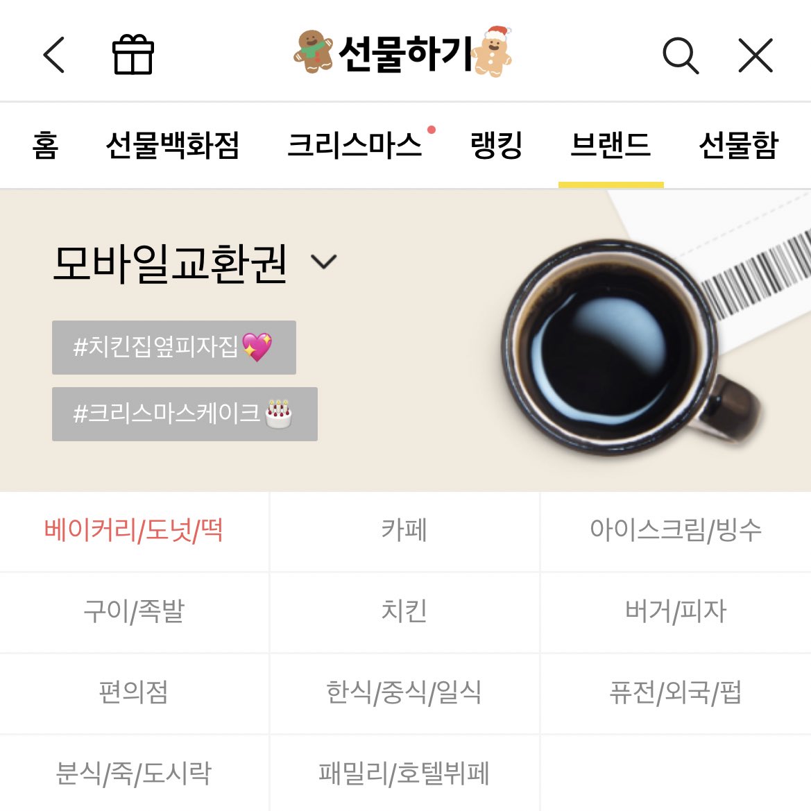 #rt #rt추첨 트친한정아님
학종이랑 교과 예비 받은 상태인데 추합한다면 알티 추첨 기프티콘 보내드립니다
알티하면서 기도 한 번씩 부탁드려요 🥹
1지망 붙으면 2명, 2지망은 1명 뽑을게요