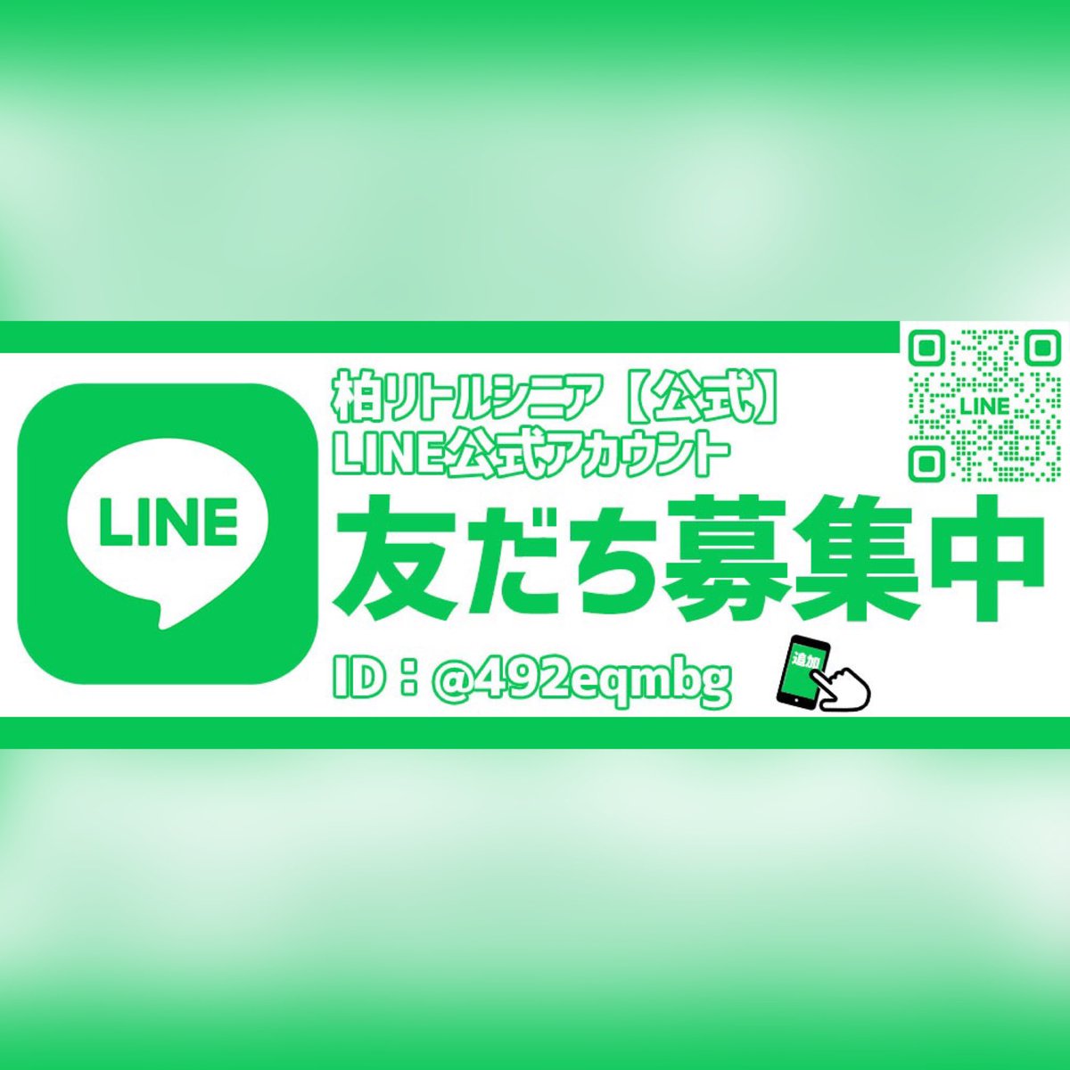 kashiwasbb tweet picture