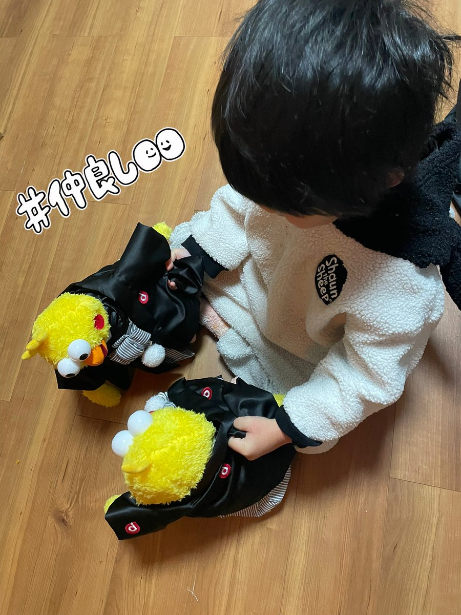 utamama3m1's tweet photo. ビッグエコー様ありがとうございます!
ポインコぬいぐるみ届きました!🙌
とっても可愛いです💕
カラオケ大好きな息子は大喜び✨
ずっーとお話しして遊んでいます☺️
また2人で利用させて頂きます🐥🐥🎤
#dポイントスタート記念日
#bigecho_jp
#BIGECHO
#utamama当選報告 https://t.co/Zwh070cUXY