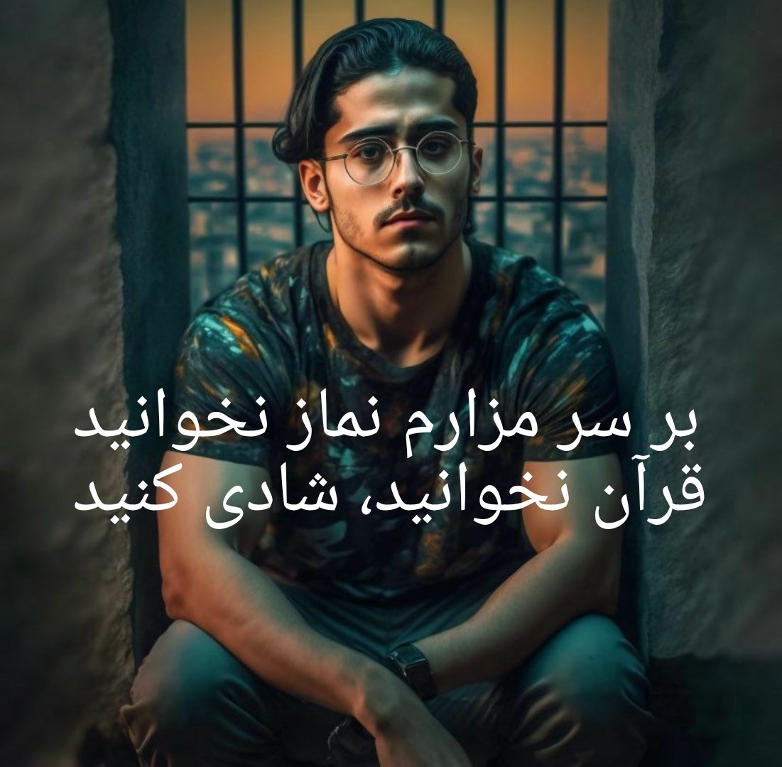 babakbardiya's tweet photo. و اینگونه بود که اسلام توسط حکومت شیعه در ایران به پایان رسید.
#مجیدرضا_رهنورد 
#محسن_شکاری 
#مهسا_امینی https://t.co/B4ouZku7te