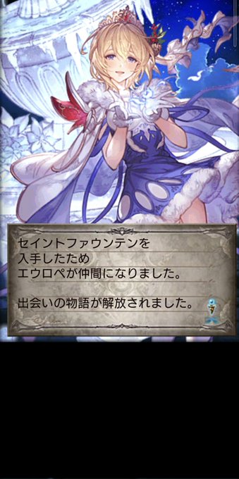 景気づけにスタレ買った
スカートの丸いとこナーフ姉貴オッスオッス 