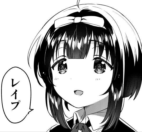 ãã®ãŸãŸå»ãã®ãã¢ã¬ãªã®ã§å¯æãã®ã貌ã£ãŠäœæ¥ã®æ£®ã«ããããŸã