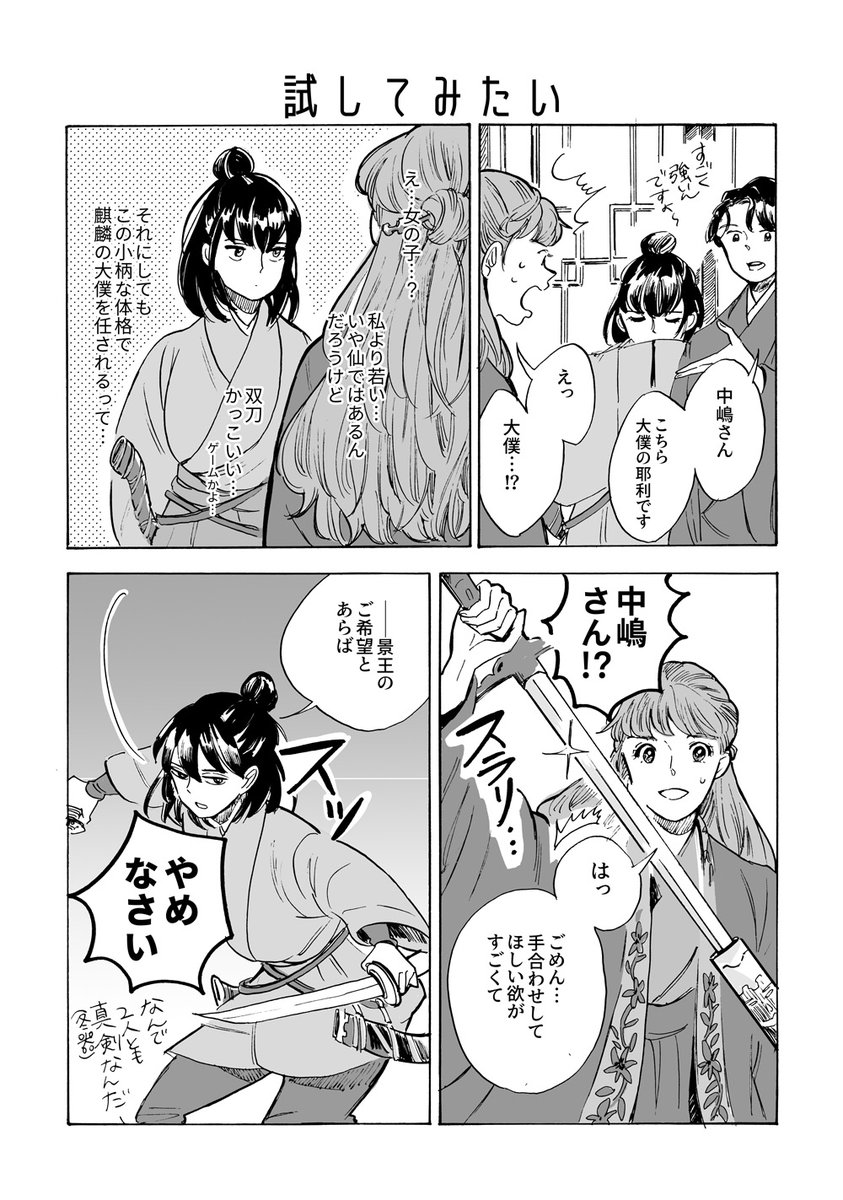 十二国記オールキャラ本の通販はじまりました。よろしくお願いします🙇

通販:https://t.co/63xuJRoxcu
サンプル:https://t.co/Pf3rhbVwmY 