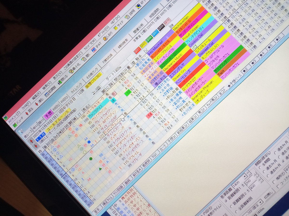 例の荒れそうな
#コールドムーンS
WIN5でも爆穴狙いたいけど…
(WIN5はタイセイサムソン、ヴァニラアイス、リフレイムくらいかな🤔)
単勝だけたくさん買う作戦決行😈
#ダイメイコリーダ
#クリノフラッシュ
#サイモンハロルド
#ナンヨーアイボリー