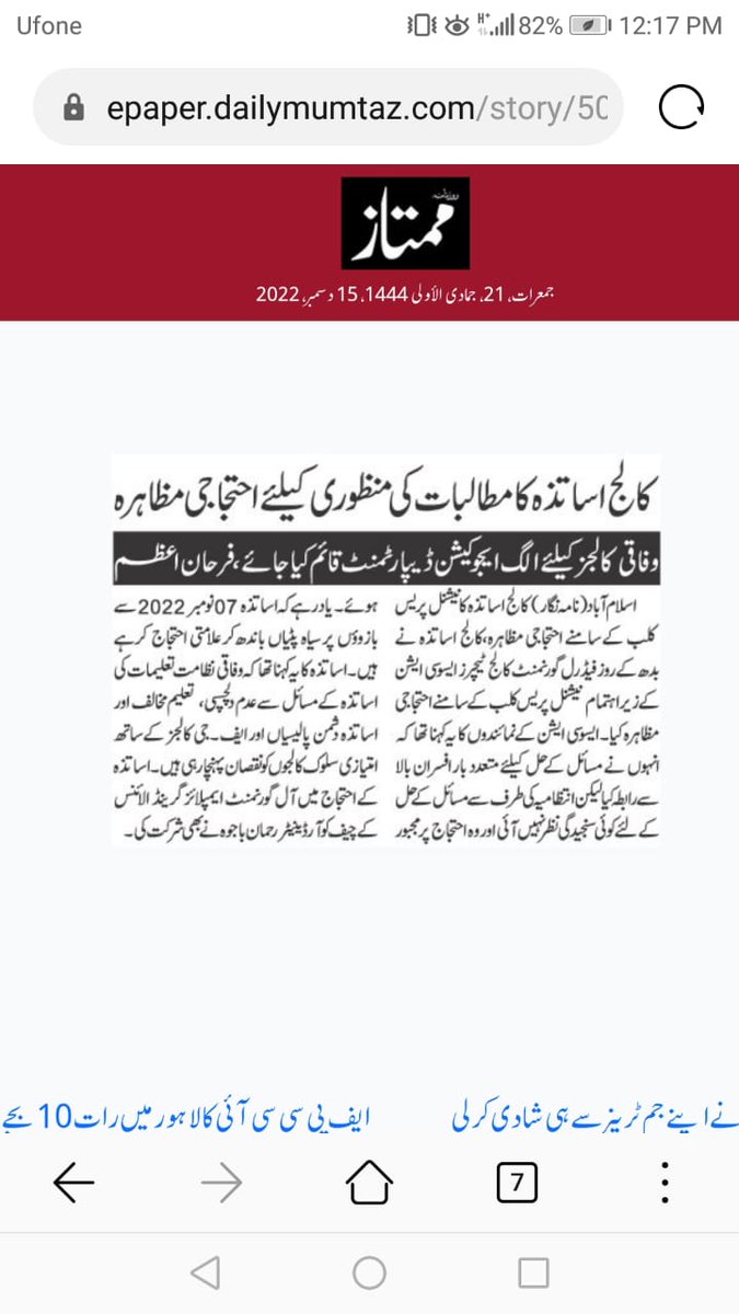 FGCTA_Colleges's tweet photo. College teachers stage protest in front of National Press Club against anti-education policies of Federal Directorate of Education (FGCTA) @MaryamNSharif @EduMinistryPK @RTanveerPMLN https://t.co/plWkBitZKb