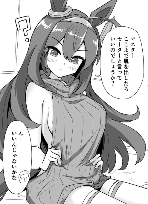 どうしてブルボン② 