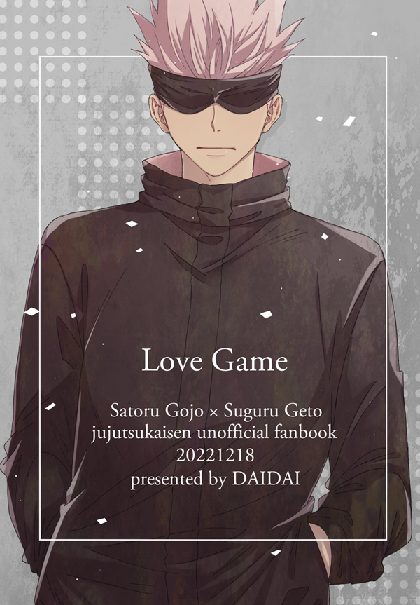 12/18 俺達最強4の新刊サンプルです（1/3） 西2ホール ニ72a.. | ハル